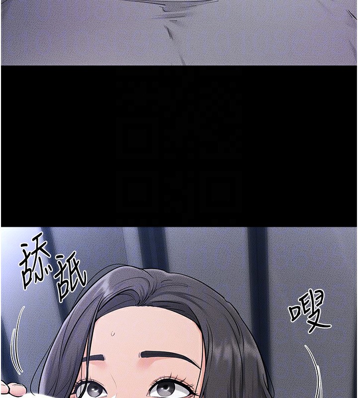 继母与继姐第80話-欲求不滿的美魔女