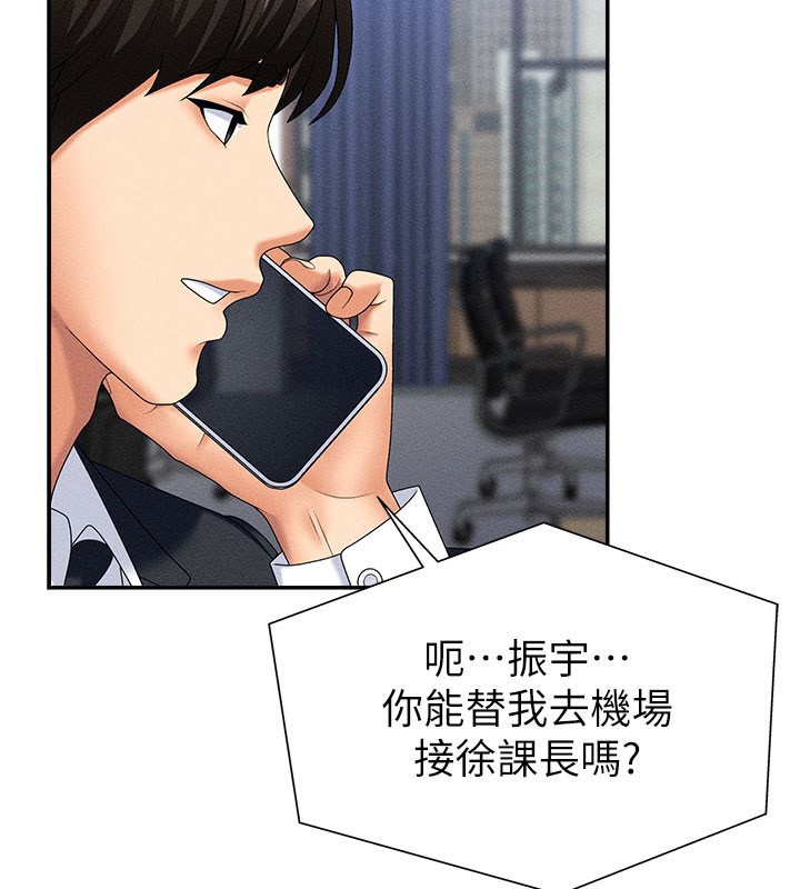 肉体审判第11話-我願意用身體證明