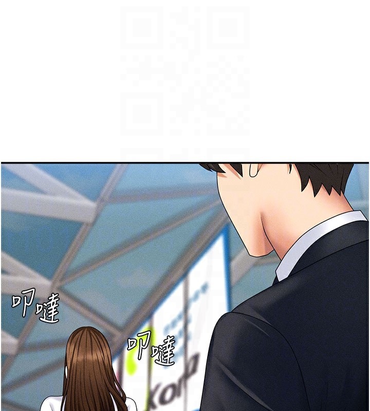 肉体审判第11話-我願意用身體證明