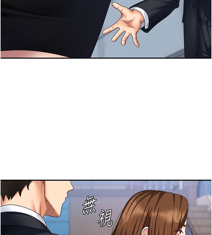 肉体审判第11話-我願意用身體證明