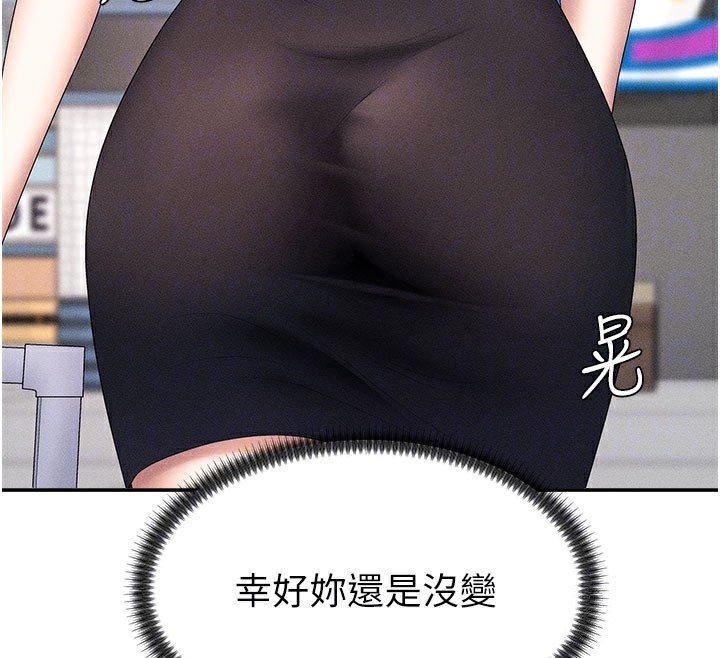 肉体审判第11話-我願意用身體證明