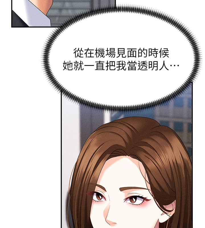 肉体审判第11話-我願意用身體證明