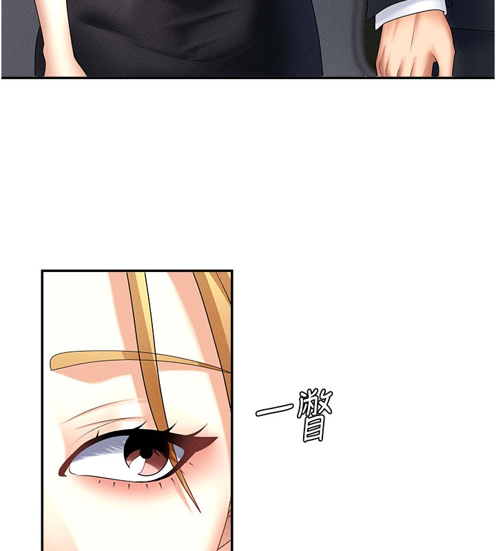 肉体审判第11話-我願意用身體證明