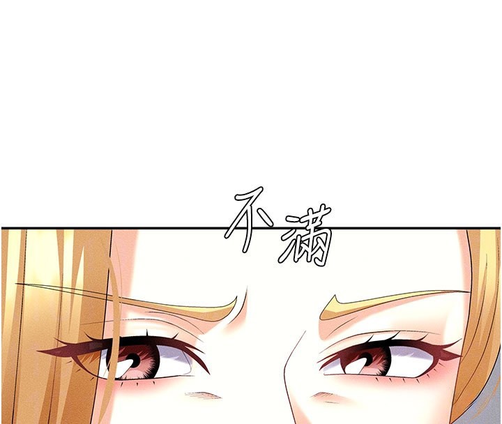 肉体审判第11話-我願意用身體證明