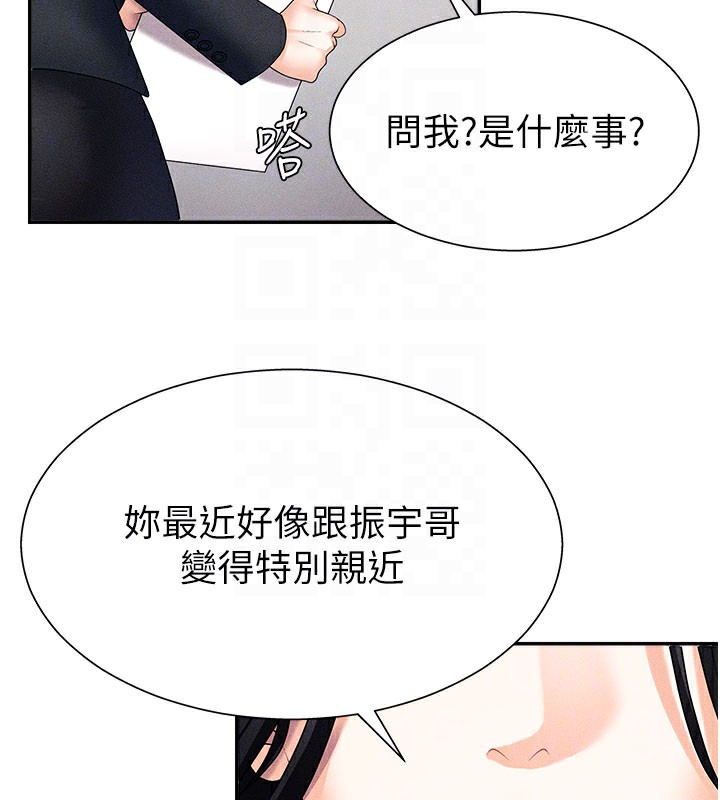 肉体审判第11話-我願意用身體證明