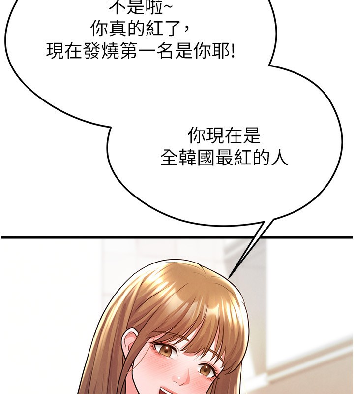 足球型男脱单指南第22話-被巨根操到失神的感覺