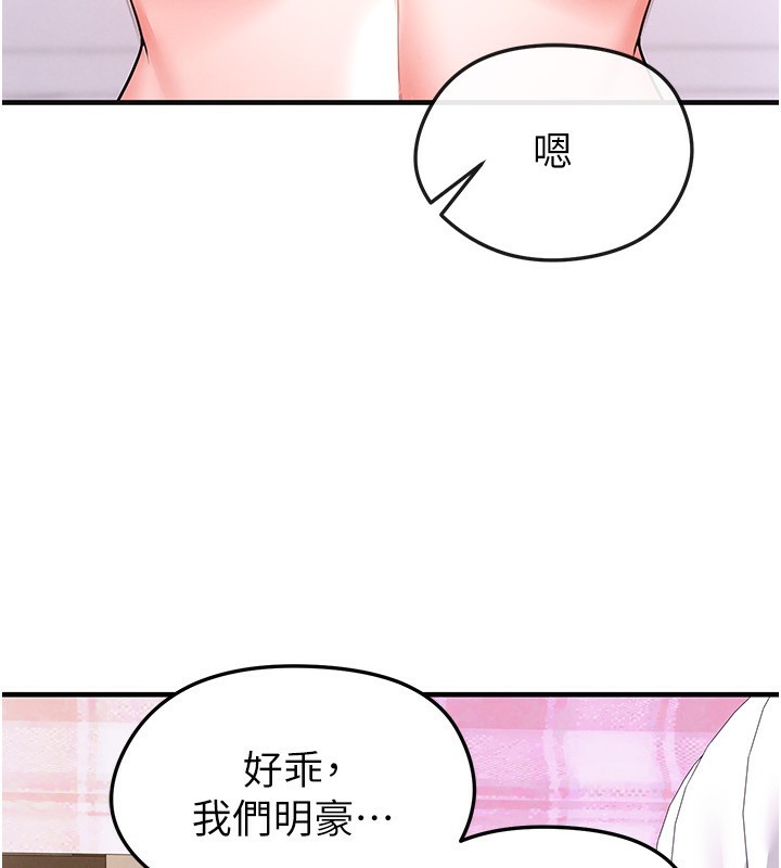 足球型男脱单指南第22話-被巨根操到失神的感覺