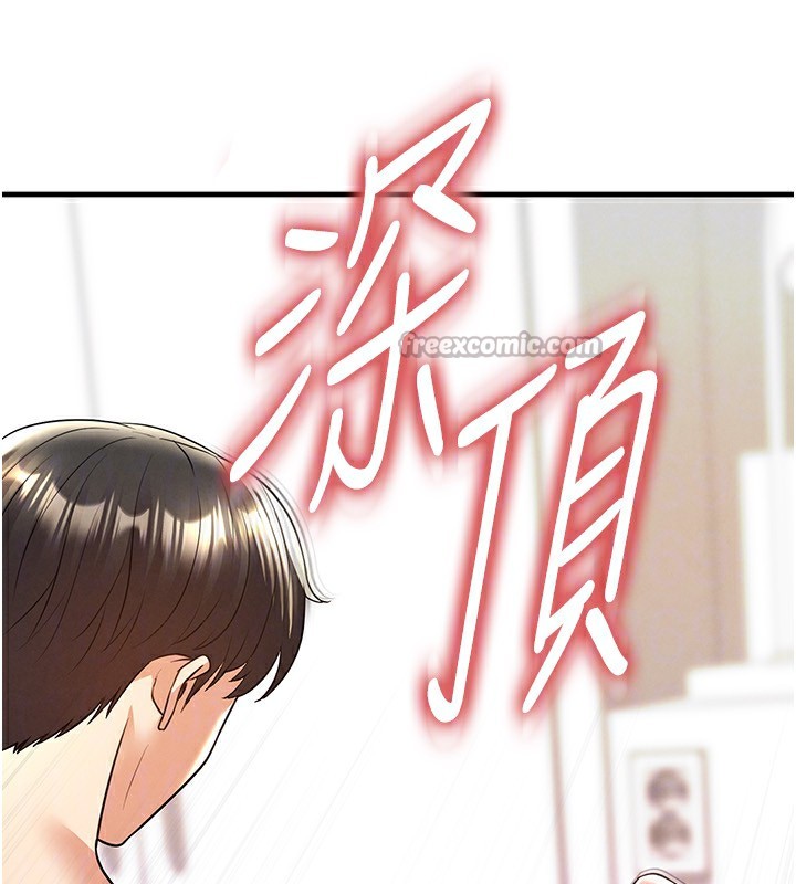 足球型男脱单指南第22話-被巨根操到失神的感覺