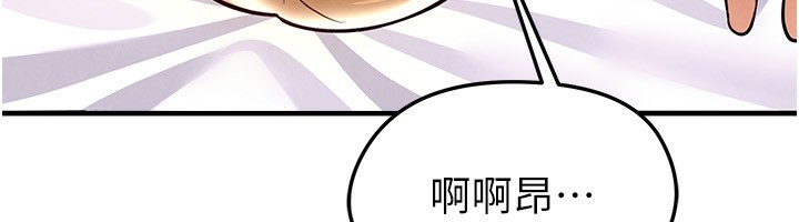 足球型男脱单指南第22話-被巨根操到失神的感覺