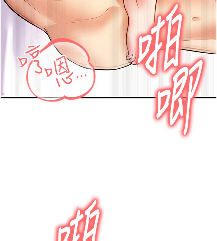 足球型男脱单指南第22話-被巨根操到失神的感覺