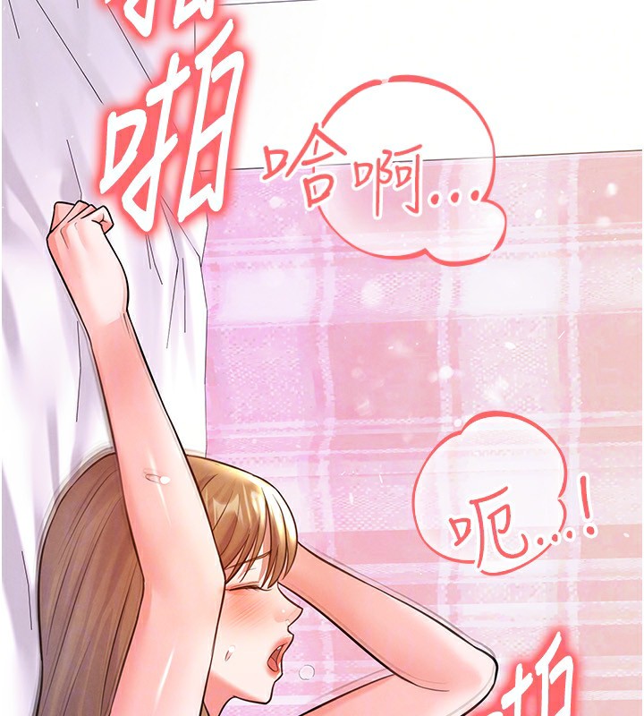 足球型男脱单指南第22話-被巨根操到失神的感覺