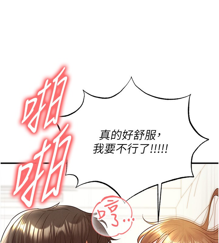 足球型男脱单指南第22話-被巨根操到失神的感覺