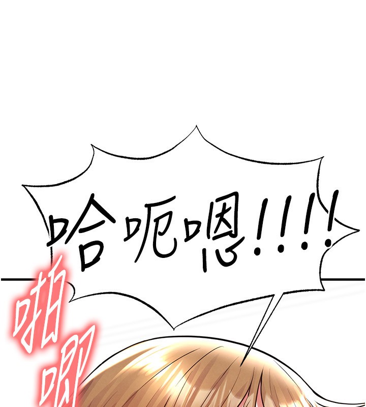 足球型男脱单指南第22話-被巨根操到失神的感覺