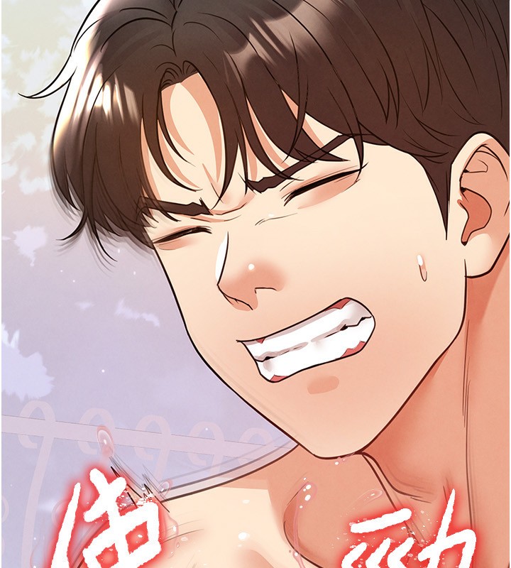 足球型男脱单指南第22話-被巨根操到失神的感覺