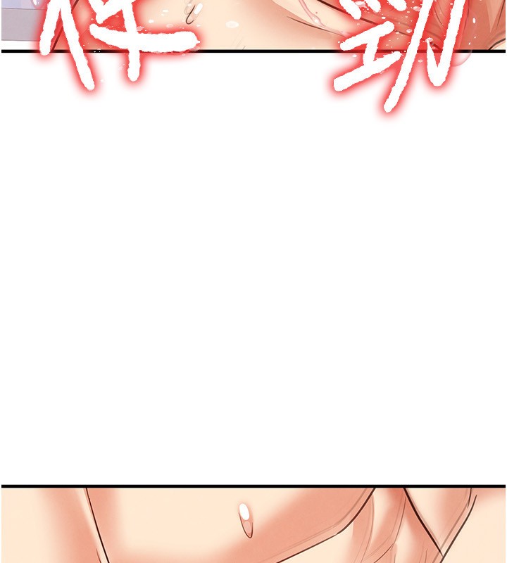 足球型男脱单指南第22話-被巨根操到失神的感覺