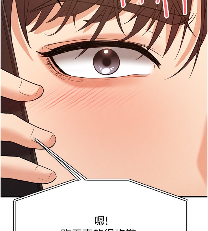 足球型男脱单指南第22話-被巨根操到失神的感覺