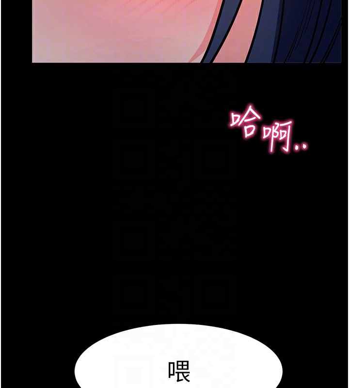 拜脱拜脱App第23話-把肉棒放進發春小貓體內