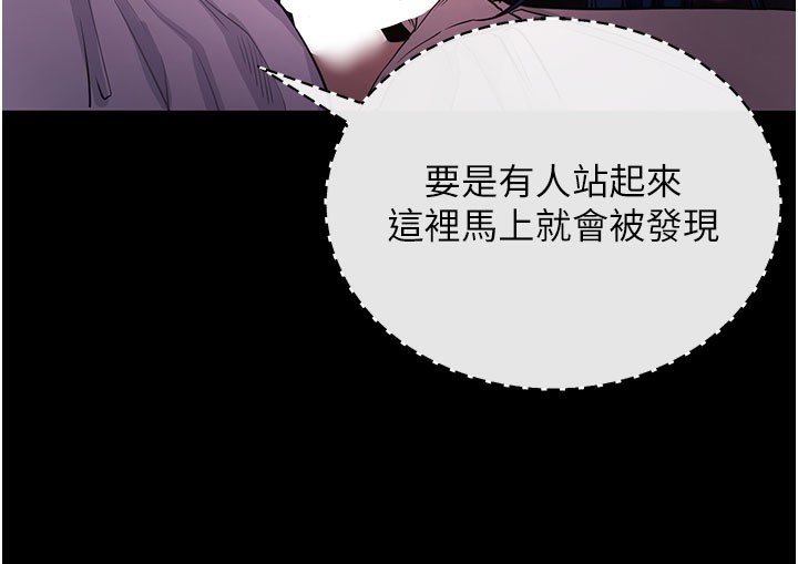 拜脱拜脱App第23話-把肉棒放進發春小貓體內