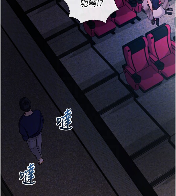 拜脱拜脱App第23話-把肉棒放進發春小貓體內