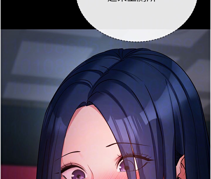 拜脱拜脱App第23話-把肉棒放進發春小貓體內