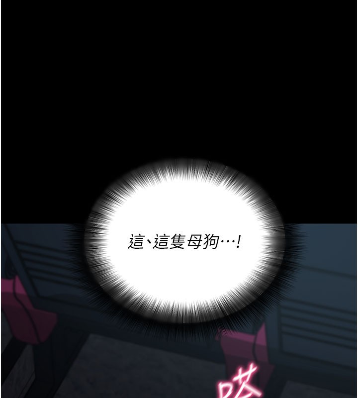 拜脱拜脱App第23話-把肉棒放進發春小貓體內