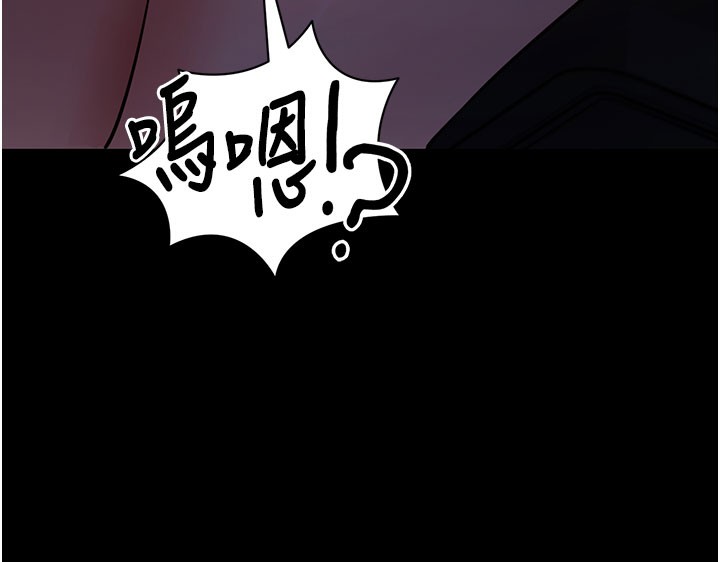 拜脱拜脱App第23話-把肉棒放進發春小貓體內