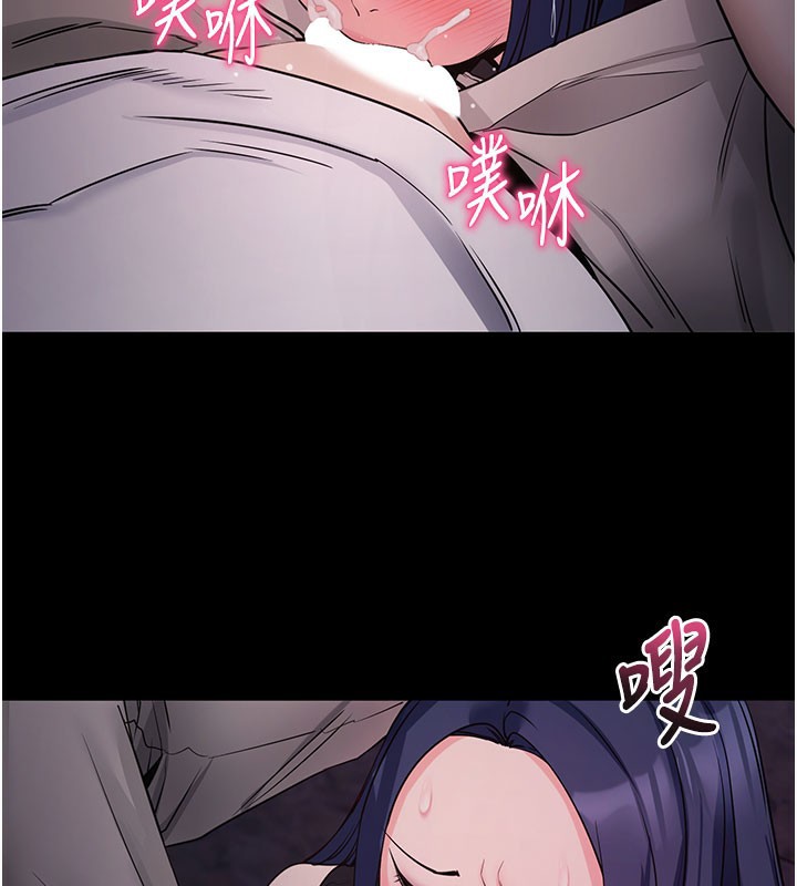 拜脱拜脱App第23話-把肉棒放進發春小貓體內