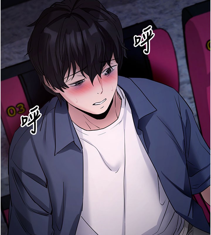 拜脱拜脱App第23話-把肉棒放進發春小貓體內