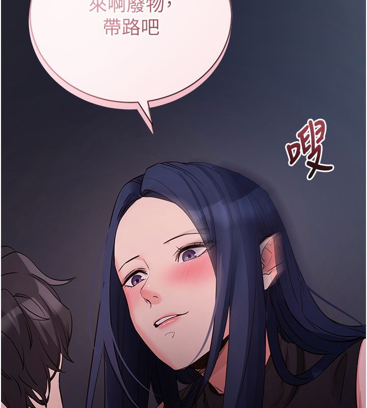 拜脱拜脱App第23話-把肉棒放進發春小貓體內