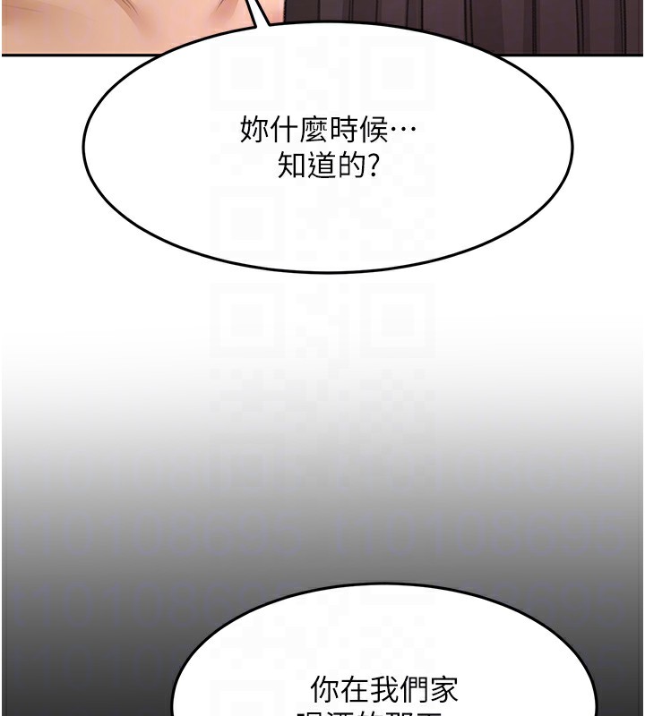 顶加套房的春天第27話-母女倆的共同砲友