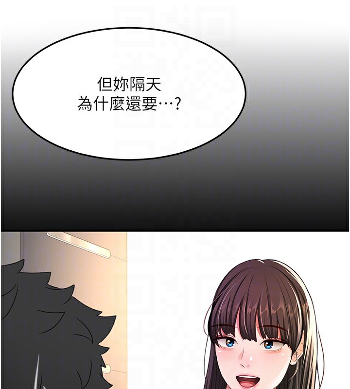 顶加套房的春天第27話-母女倆的共同砲友