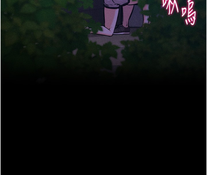 选手村:母猪调教第36話-看來妳很想被別人看嘛