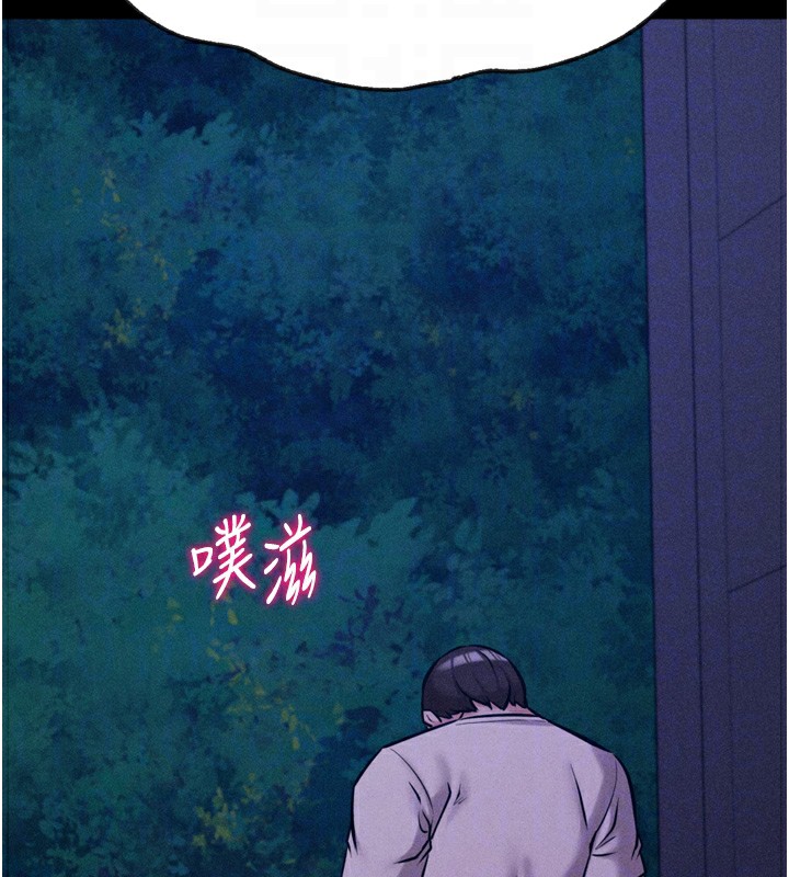 选手村:母猪调教第36話-看來妳很想被別人看嘛