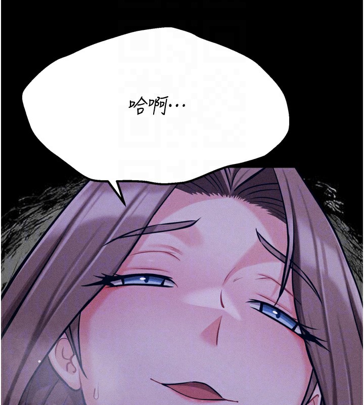 选手村:母猪调教第36話-看來妳很想被別人看嘛