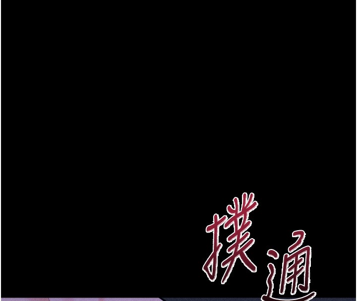 选手村:母猪调教第36話-看來妳很想被別人看嘛