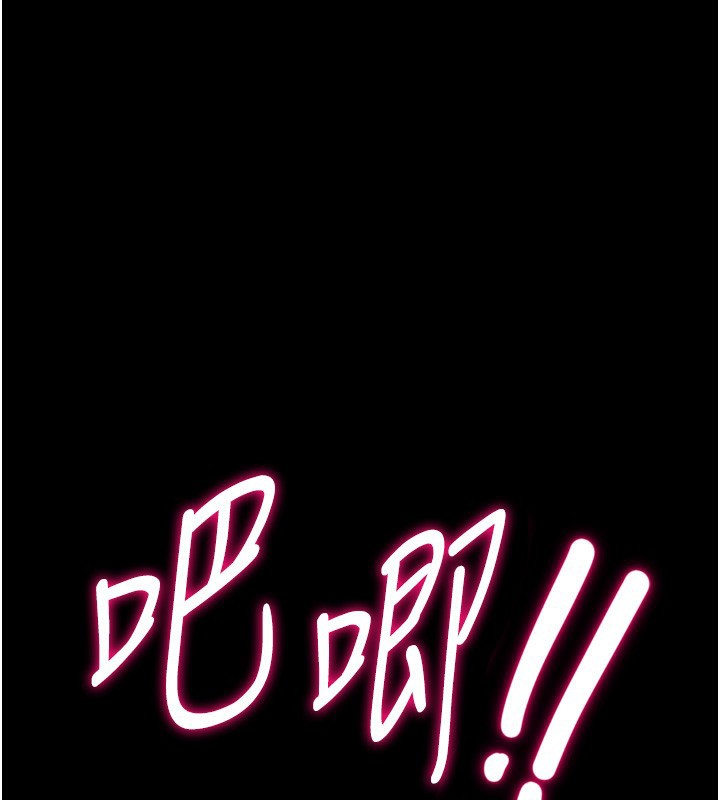 选手村:母猪调教第36話-看來妳很想被別人看嘛