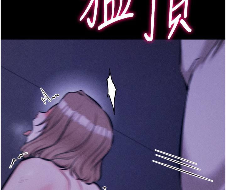 选手村:母猪调教第36話-看來妳很想被別人看嘛