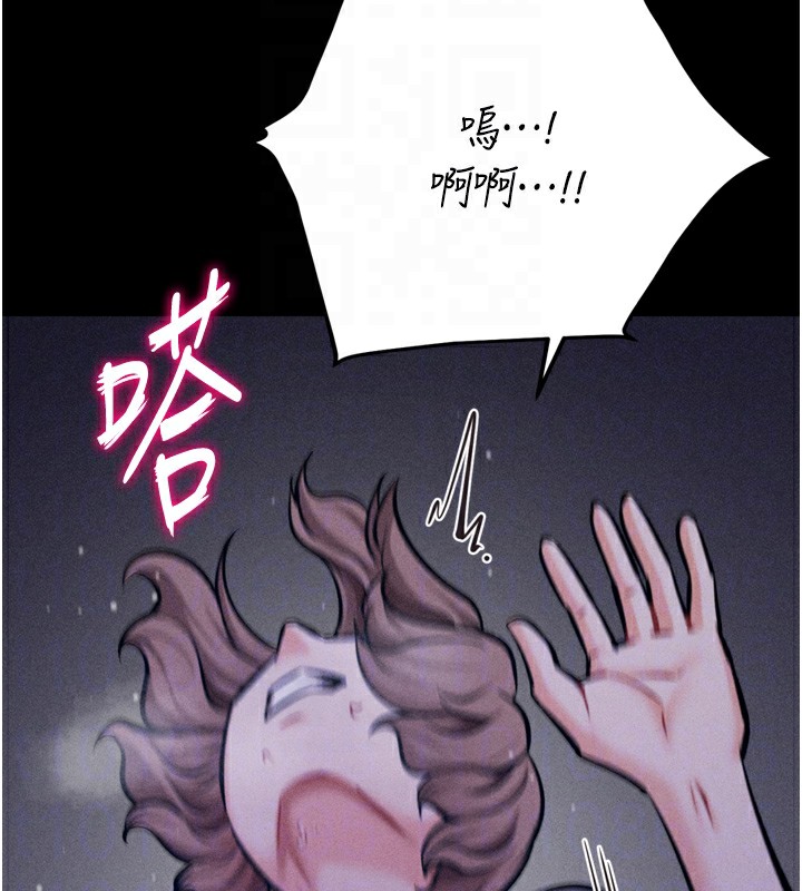 选手村:母猪调教第36話-看來妳很想被別人看嘛