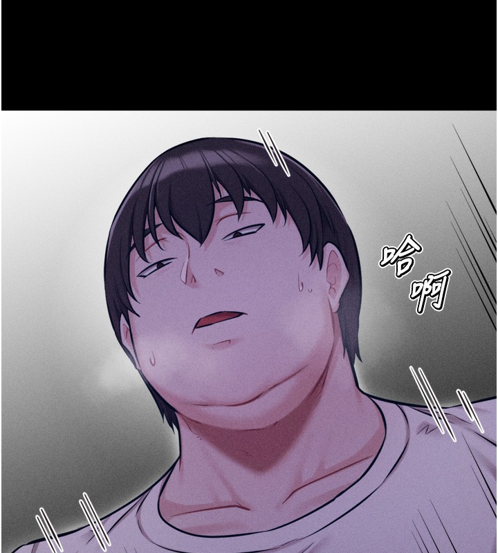 选手村:母猪调教第36話-看來妳很想被別人看嘛