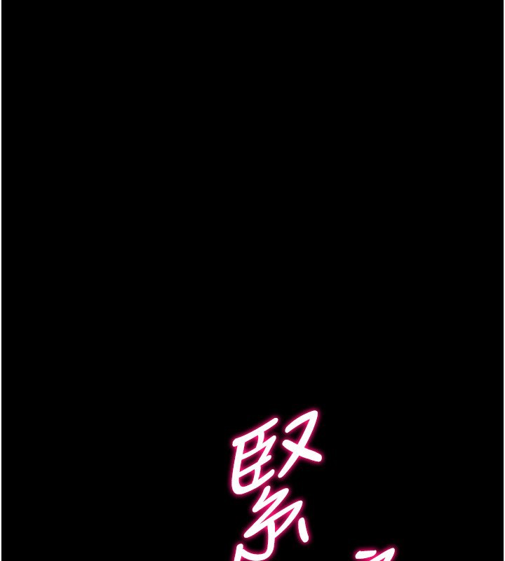 选手村:母猪调教第36話-看來妳很想被別人看嘛