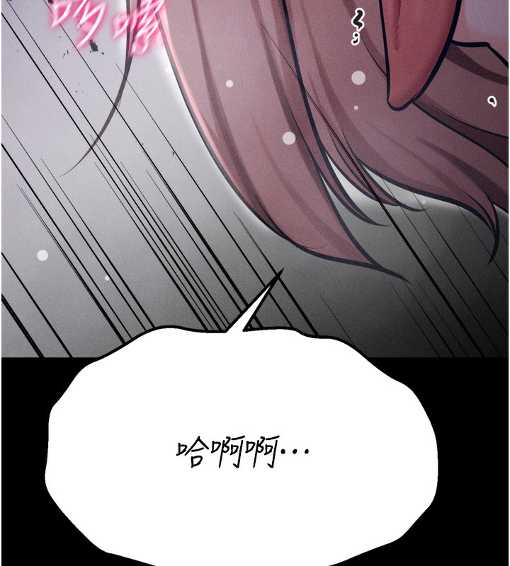 选手村:母猪调教第36話-看來妳很想被別人看嘛