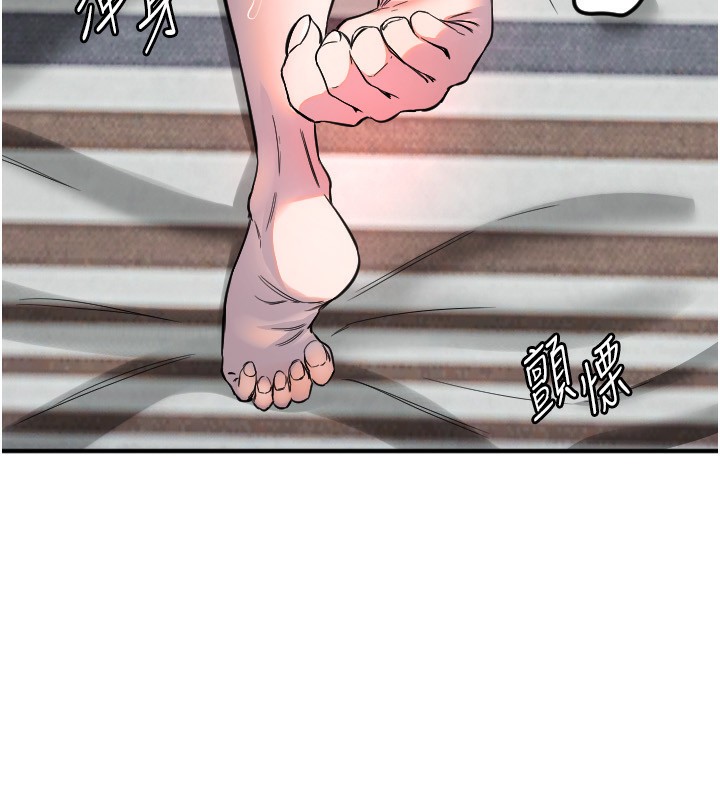 守护天使第41話-全身上下都很飢渴