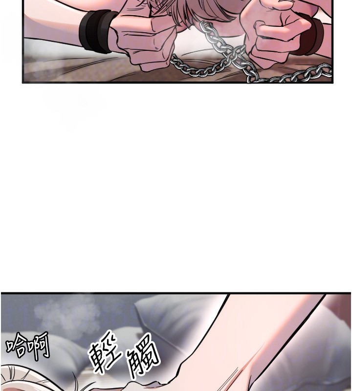 守护天使第41話-全身上下都很飢渴