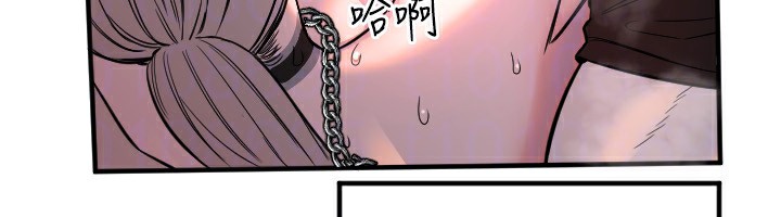 守护天使第41話-全身上下都很飢渴