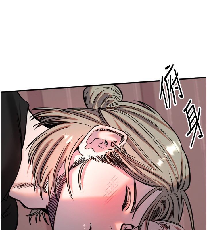 守护天使第41話-全身上下都很飢渴