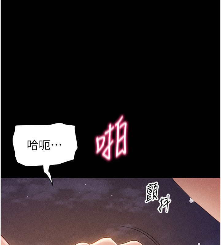 太妹攻略指南第31話-你不記得我了嗎?