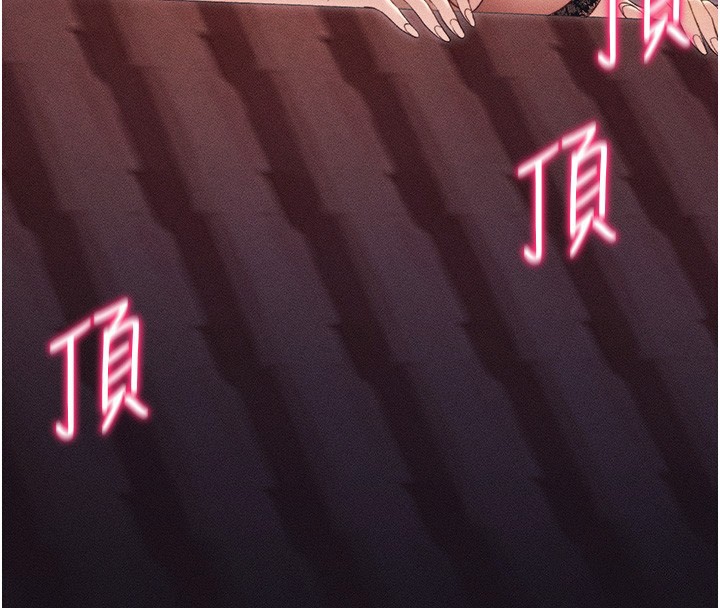 太妹攻略指南第31話-你不記得我了嗎?