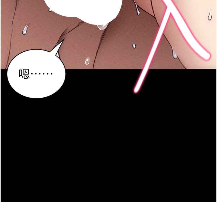 太妹攻略指南第31話-你不記得我了嗎?