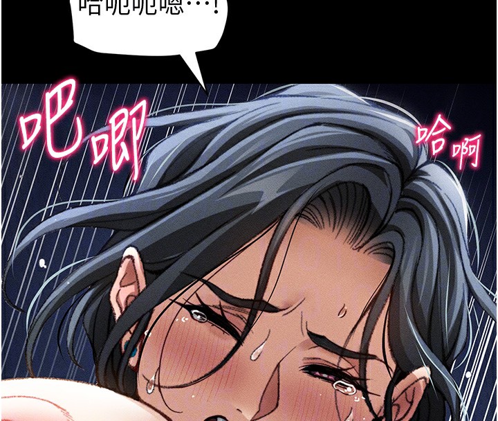 太妹攻略指南第31話-你不記得我了嗎?