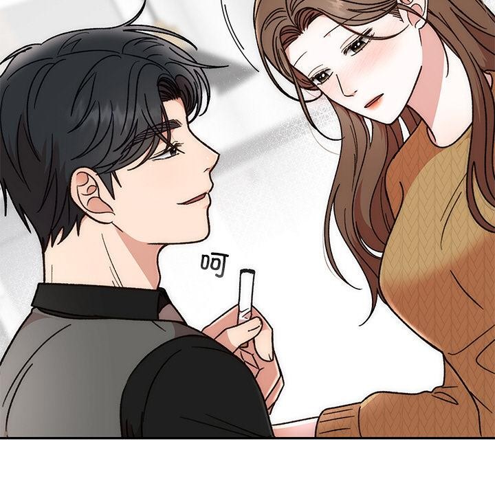 婚姻束缚第41話